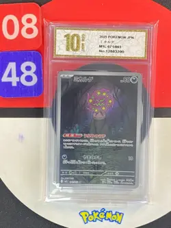 Spiritomb AR M1L-071/063 Pokemon Card Japanese Grade10 - Image 1