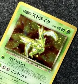 Pokemon Japanese Rocket’s Scyther No. 123 – Lightly Played – Vintage Card - Image 1