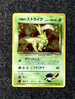 Pokemon Japanese Rocket’s Scyther No. 123 – Lightly Played – Vintage Card - Image 2