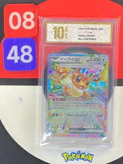 Pokemon Card sv8a 126/187 Eevee ex RR Terastal Fest ex Grade10 - Image 1