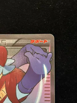 (H11525) Skyla 164/XY-P Blue Shock Red Flash Promo 2015 Holo Japanese Pokemon - Image 4