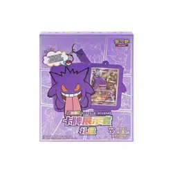 NEW ALL Eevee Charizard Gengar Pokemon Chinese CARD Display Frame Gift Box - Image 1
