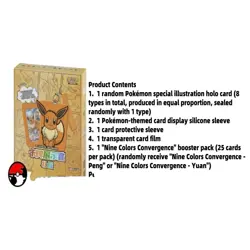 NEW Pokemon Chinese CARD Pokemon Card Display Set Gift Box Eevee - Image 2