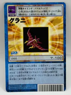 Gurani Digimon Card Old Digital Monster Card 2003 Bandai Made in Japan - Image 1