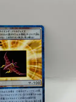 Gurani Digimon Card Old Digital Monster Card 2003 Bandai Made in Japan - Image 2