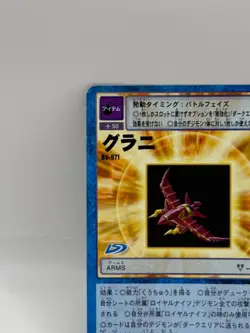 Gurani Digimon Card Old Digital Monster Card 2003 Bandai Made in Japan - Image 3