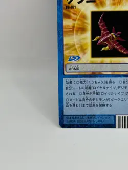 Gurani Digimon Card Old Digital Monster Card 2003 Bandai Made in Japan - Image 4