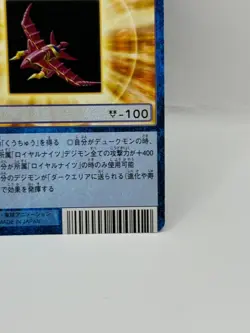 Gurani Digimon Card Old Digital Monster Card 2003 Bandai Made in Japan - Image 5