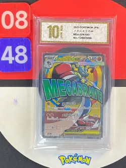 Pokemon Japanese TCG Card MEGA Dream ex 2025 MEGA Lucario ex M2a-228/193 Grade10 - Image 1