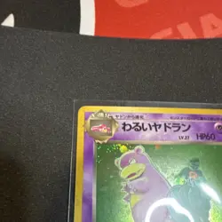 The Pokemon Company Dark Slowbro 080 Rocket Gang Holo Rare Japanese 1996 vintage - Image 5