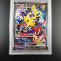 PSA 10 Pikachu 001/030 Pokemon WSC23 Japanese Yokohama Deck Holo Graded Card - Image 3