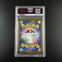 PSA 10 Pikachu 001/030 Pokemon WSC23 Japanese Yokohama Deck Holo Graded Card - Image 4