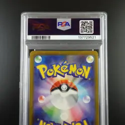 PSA 10 Pikachu 001/030 Pokemon WSC23 Japanese Yokohama Deck Holo Graded Card - Image 5