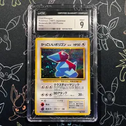 CGC 9 - CD Promo HOLO Japanese Porygon Pokemon - Image 1