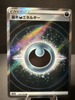 Pokemon Darkness Energy 257/172 S12a Vstar Secret Rare Holo Japanese - Image 1