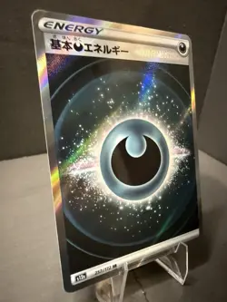 Pokemon Darkness Energy 257/172 S12a Vstar Secret Rare Holo Japanese - Image 3