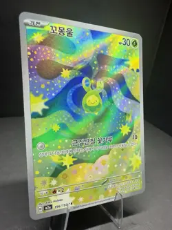 Budew 196/193 M2a: High Class Pack: Mega Dream Ex Holo Korean Art Rare Pokemon - Image 2