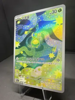 Budew 196/193 M2a: High Class Pack: Mega Dream Ex Holo Korean Art Rare Pokemon - Image 3