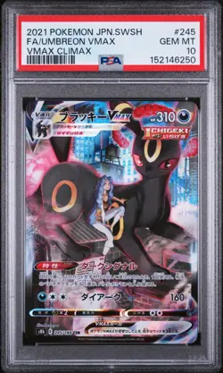 2021 Pokemon Japanese SWSH Vmax Climax #245 Fa/Umbreon Vmax PSA 10 - Image 1