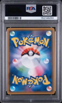 2021 Pokemon Japanese SWSH Vmax Climax #245 Fa/Umbreon Vmax PSA 10 - Image 2
