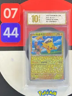 2025 Pokemon TCG Gem Pack Vol.1 Capta Pikachu Horizon Holo CBB1C07 03/09 Grade10 - Image 1