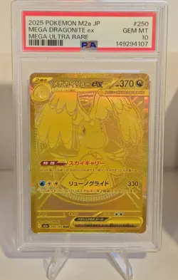 2025 POKEMON JPN M2A-MEGA DREAM EX MEGA ULTRA RARE #250 MEGA DRAGONITE EX PSA 10 - Image 1