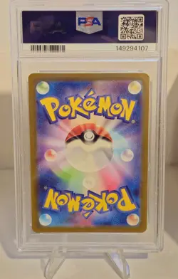 2025 POKEMON JPN M2A-MEGA DREAM EX MEGA ULTRA RARE #250 MEGA DRAGONITE EX PSA 10 - Image 2