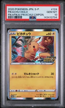 2020 POKEMON JPN S PROMO PIKAPIKA! PIKACHU! CAMPAIGN #124 PIKACHU-HOLO PSA 10 - Image 1