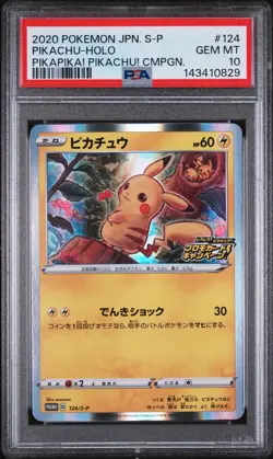 2020 POKEMON JPN S PROMO PIKAPIKA! PIKACHU! CAMPAIGN #124 PIKACHU-HOLO PSA 10 - Image 1
