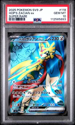 2025 POKEMON JAPANESE SV9-BATTLE PARTNERS SUPER RARE #118 HOP'S ZACIAN EX PSA 10 - Image 1