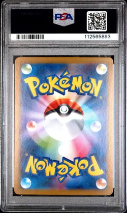 2025 POKEMON JAPANESE SV9-BATTLE PARTNERS SUPER RARE #118 HOP'S ZACIAN EX PSA 10 - Image 2