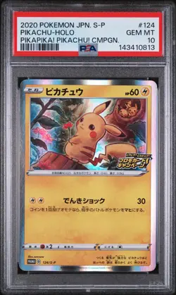 2020 POKEMON JPN S PROMO PIKAPIKA! PIKACHU! CAMPAIGN #124 PIKACHU-HOLO PSA 10 - Image 1