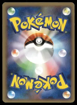 MANAPHY DPBP#529 RARE SPACE TIME CREATION POKEMON JAPANESE - Image 2