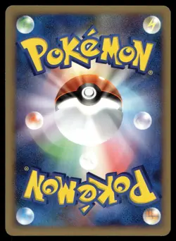 HIPPOPOTAS DPBP#507 UNCOMMON SPACE TIME CREATION POKEMON JAPANESE - Image 2