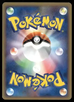 MONFERNO DPBP#452 UNCOMMON SPACE TIME CREATION POKEMON JAPANESE - Image 2