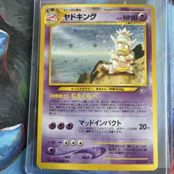 Pokemon Japanese Neo Genesis Slowking No.199 - Image 1