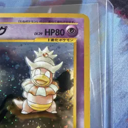 Pokemon Japanese Neo Genesis Slowking No.199 - Image 3