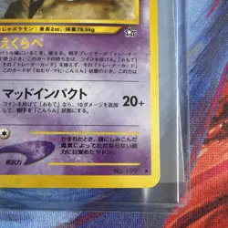 Pokemon Japanese Neo Genesis Slowking No.199 - Image 4