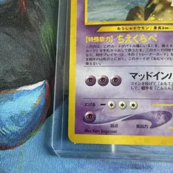 Pokemon Japanese Neo Genesis Slowking No.199 - Image 5