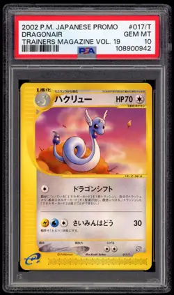 PSA 10 Dratini Dragonair Dragonite Trainers Magazine Vol 19 T Promo Pokemon Card - Image 4