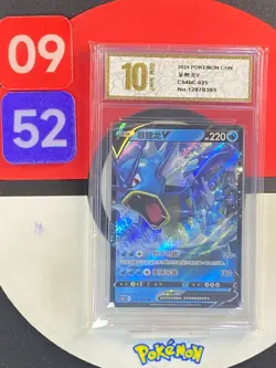 Pokemon Chinese TCG Card Sword & Shield Gyarados V CS4bC 025/132 RR Grade10 - Image 1