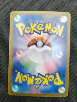 Zapdos 204/165 Pokemon Card Japan 151 sv2a Sar Electhor - Image 4