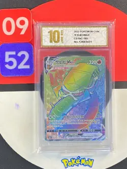 2023 PTCG Pokemon Card Chinese Centiskorch VMAX CS1bC-185/136 HR Grade10 - Image 1