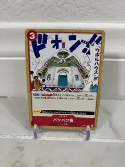 [6] One Piece Card Game Munch-Munch - OP08-019 UC - Two Legends - Japanese - Image 1