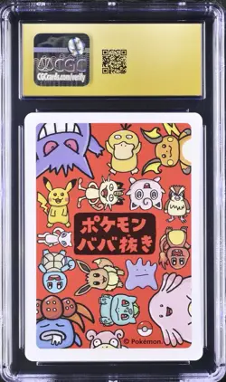 Pokemon TCG Eevee Old Maid 2019 Japanese Playing Card CGC PRISTINE 10 - Image 2