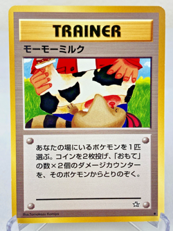 Moomoo Milk Gold, Silver, to a New World... Pokemon Card Japanese - LP - Image 1