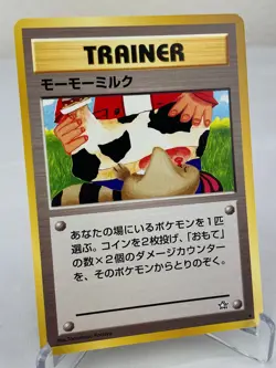 Moomoo Milk Gold, Silver, to a New World... Pokemon Card Japanese - LP - Image 2