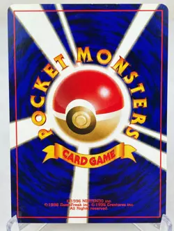 Moomoo Milk Gold, Silver, to a New World... Pokemon Card Japanese - LP - Image 5