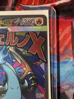 2025 Pokemon Mega Charizard X EX MEP 023 SIR TCG UPC Promo Card - Image 3