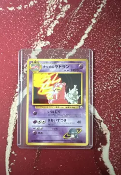 Sabrina's Slowbro Challenge from the Darkness Regular (Japanese) Pokemon Card - Image 1